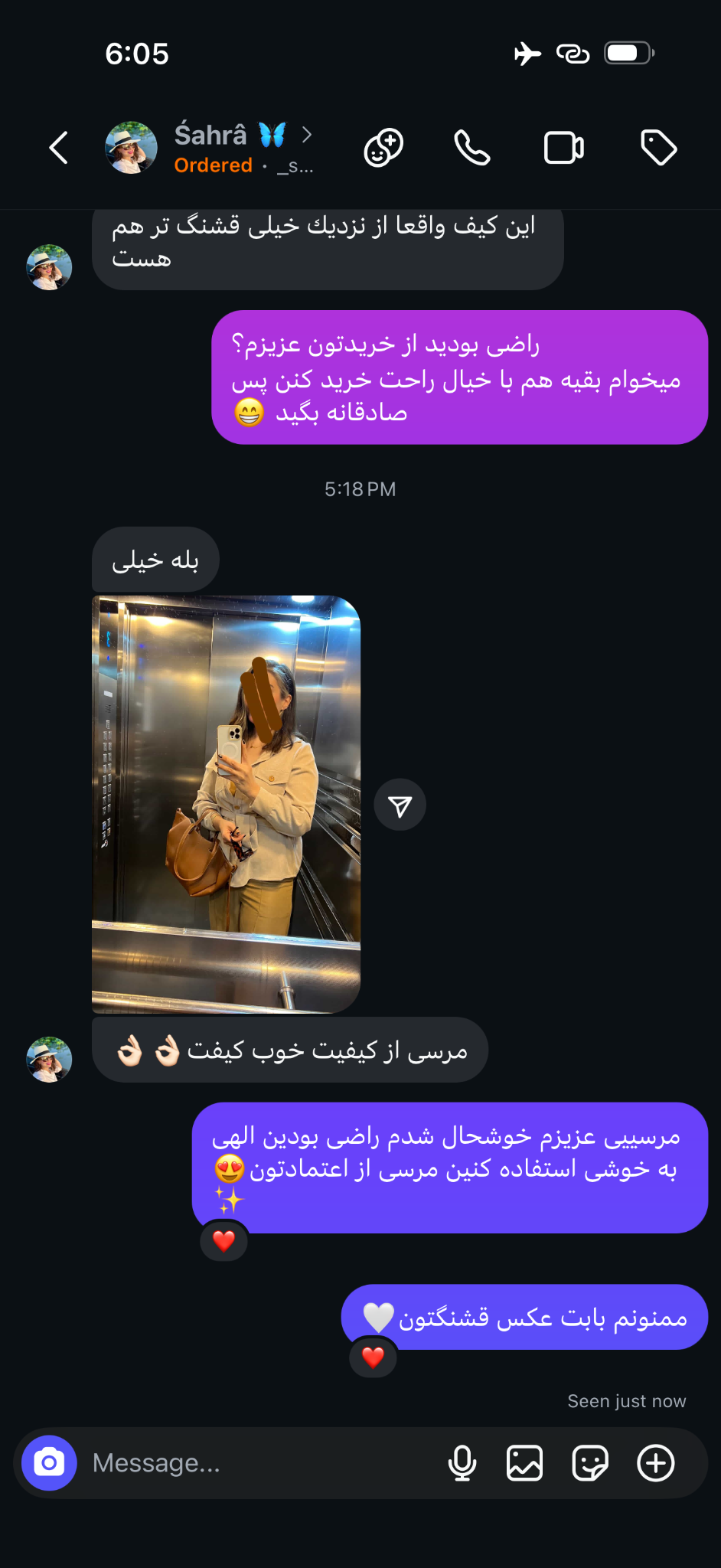 تصویر پیام رضایت مشتری درباره قشنگ‌تر از عکس