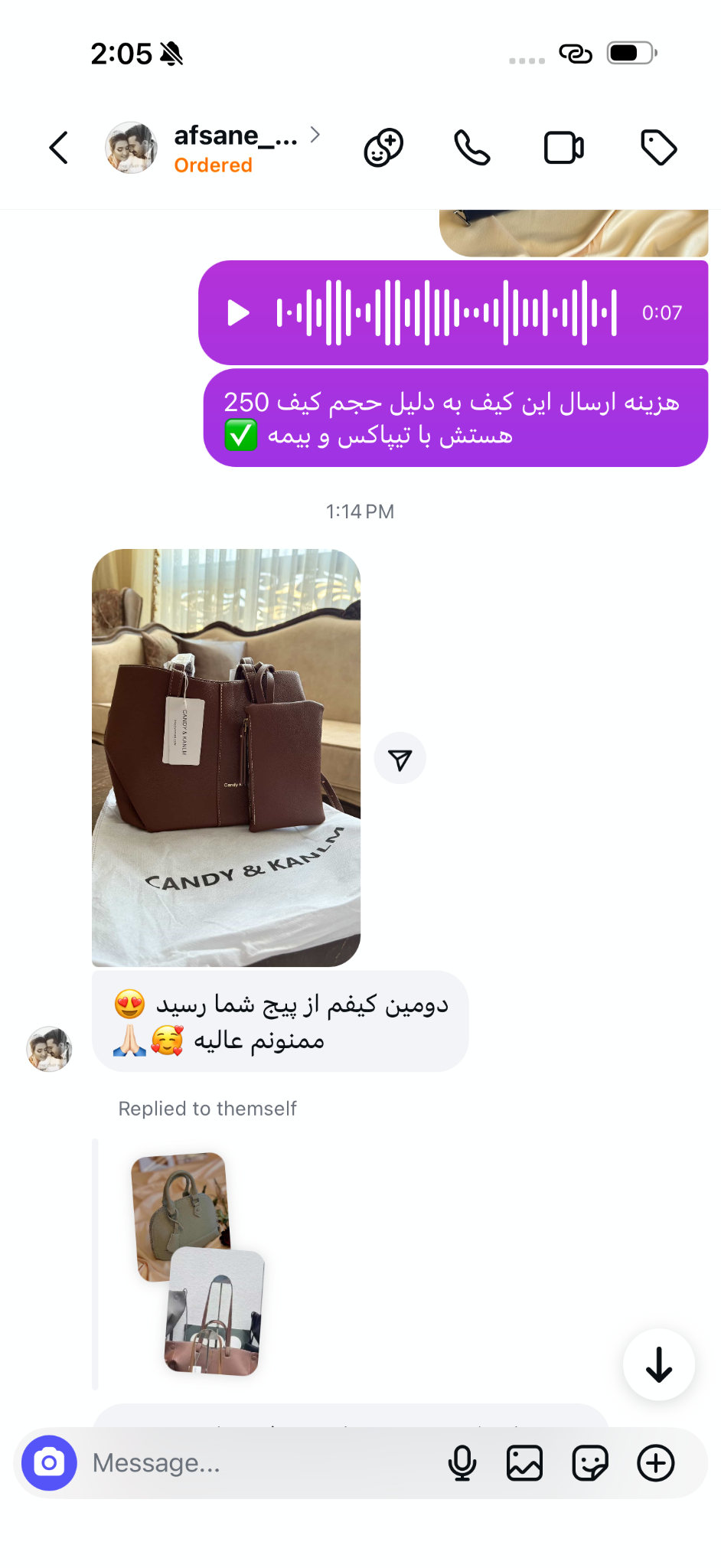 تصویر پیام رضایت مشتری درباره انتخاب دوباره