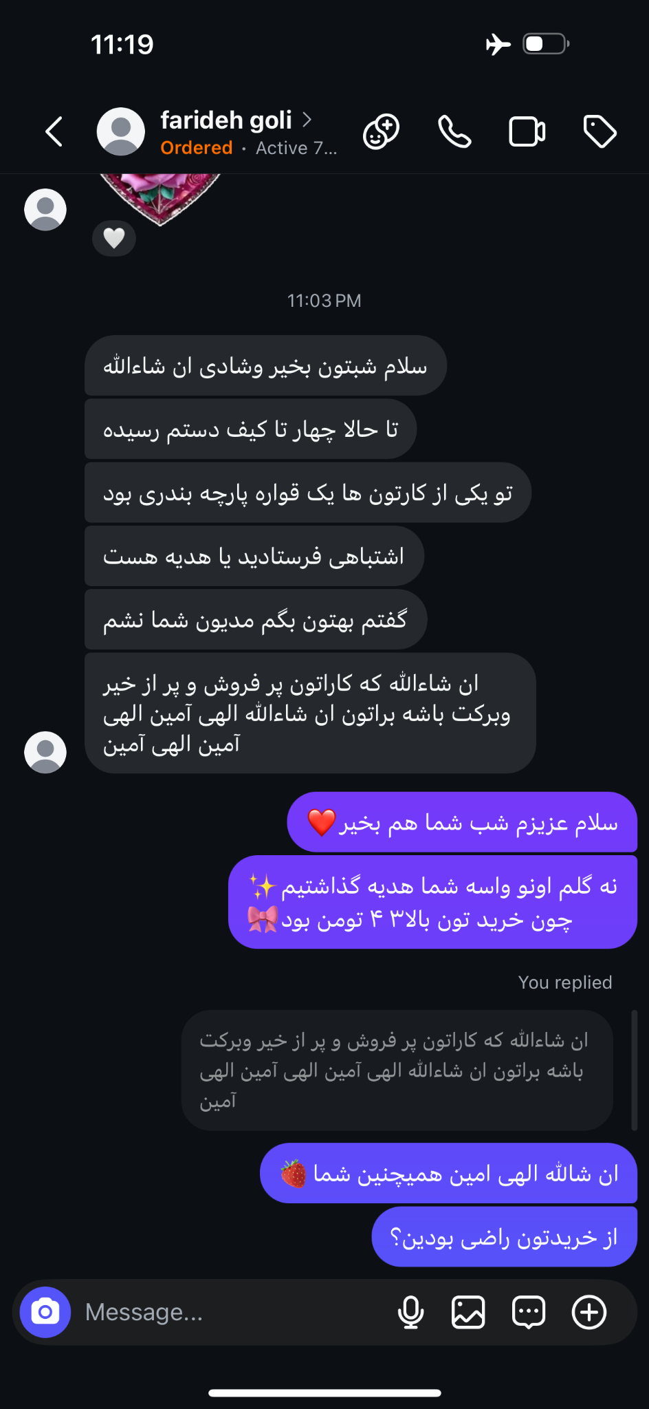 تصویر پیام رضایت مشتری درباره چهار کیف و یک اعتماد ماندگار